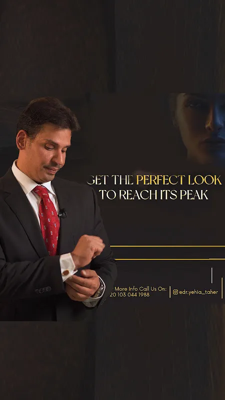 Dr. Yehia Al Taher Center