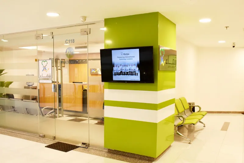 Maadi Clinic