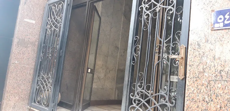 مركز الحفناوى