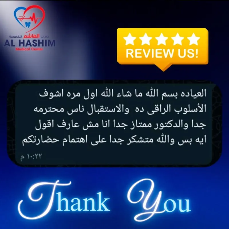 Al-Hashemi Specialized Clinics