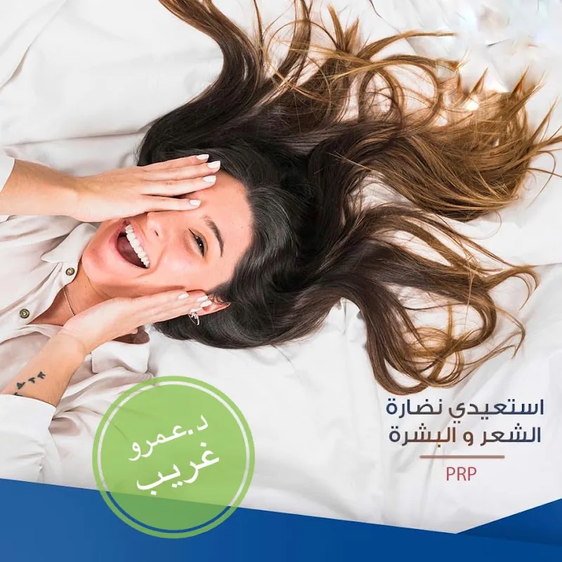 Dr. Amr Gharib (Consultant in Dermatology, Venereology, and Aesthetics)