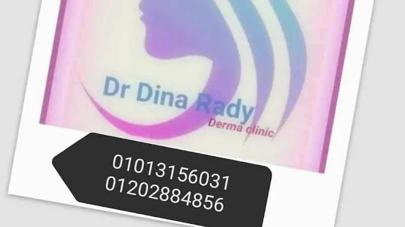 د/دينا راضي..أخصائي الامراض الجلدية و التجميل