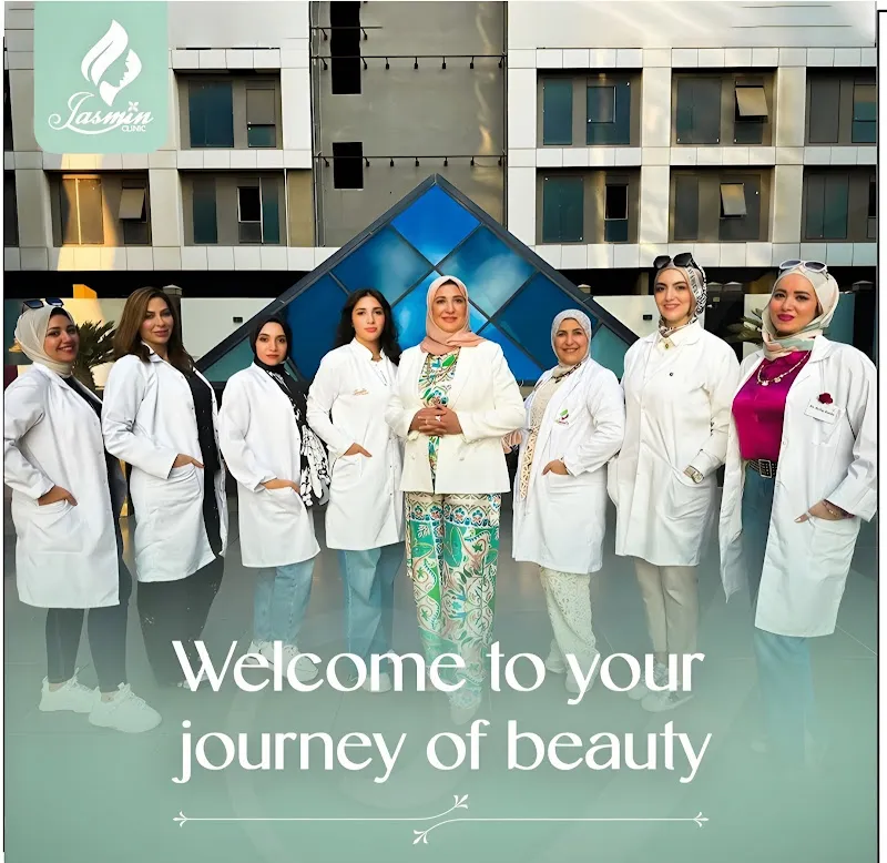 Dr. Lamia Abdel Wadood – Al Yasmeen Clinic
