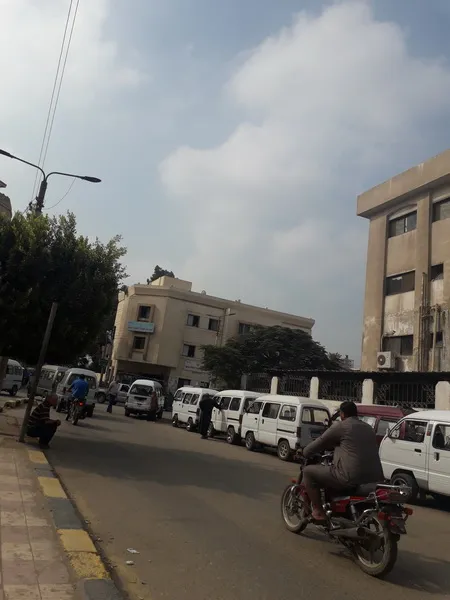 Banha Dermatology Hospital