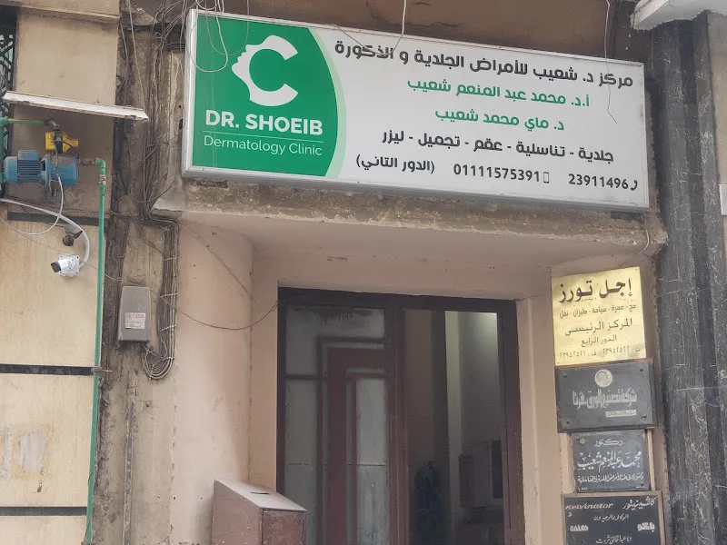 Dr. Mohamed Salah
