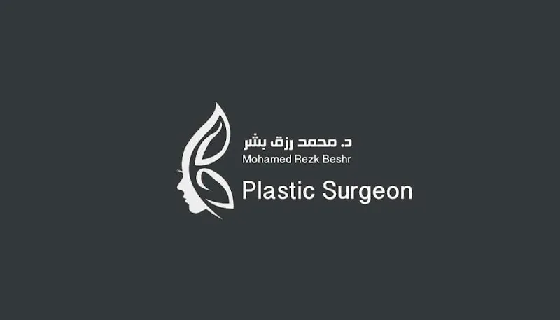عيادة د محمد بشر