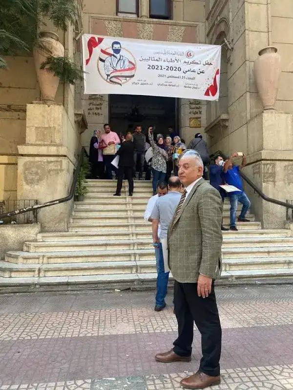 Dr. Mohammad Al-Azab