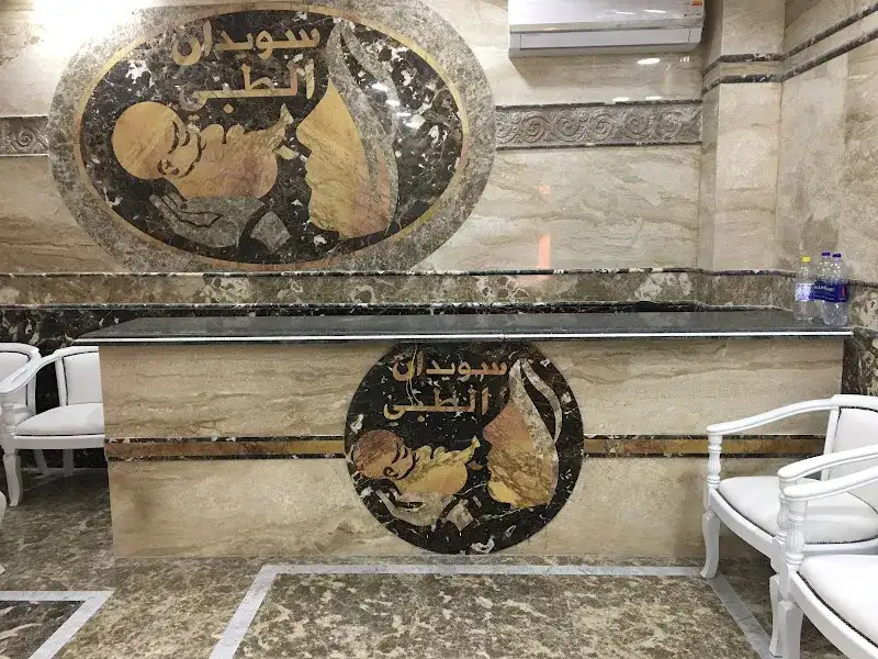 عيادة د.محمد عماد الفقي