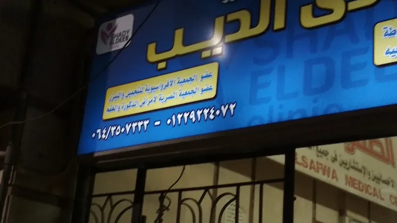 دكتورة رضوى أحمد جنيد
