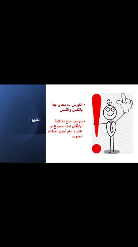 Dr. Asmaa Mohamed Mokhtar Clinic