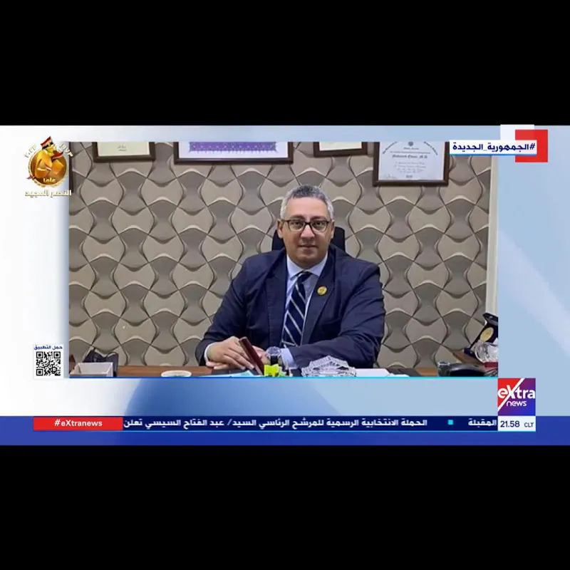 Dr. Mohammed Lutfi Al-Saie