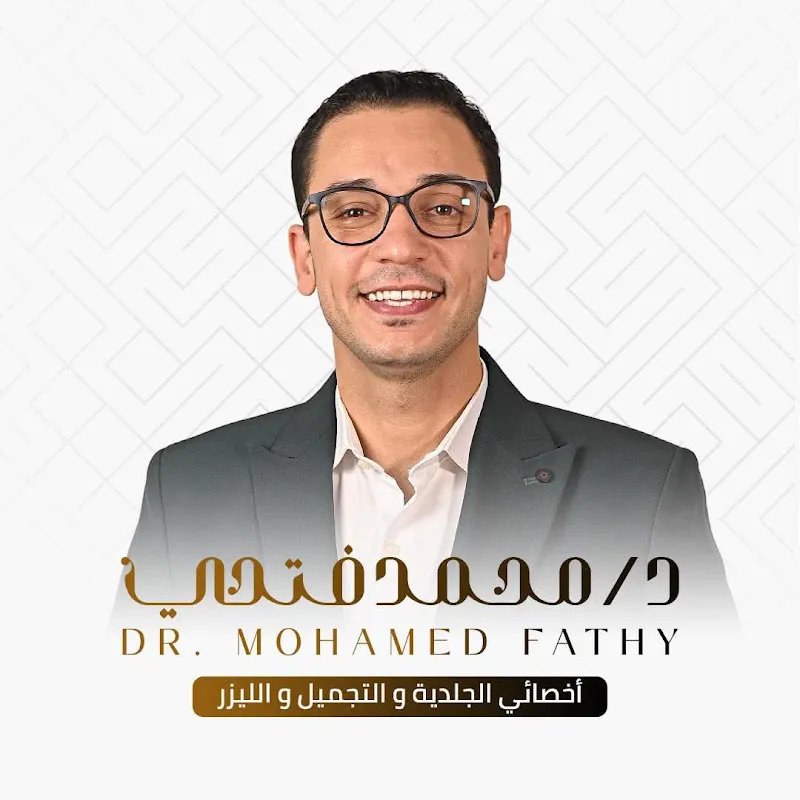 Dr.Mohammed Fathi Al-Gharib Clinic for Dermatology, Venereology and Cosmetology