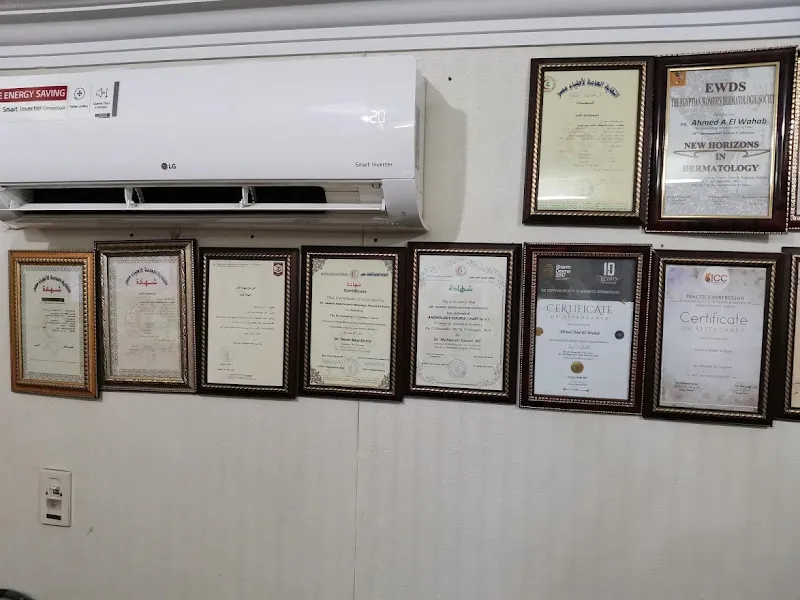 Dr. Ahmed Abdel Wahab Amer Clinic for Dermatology, Genital and Laser