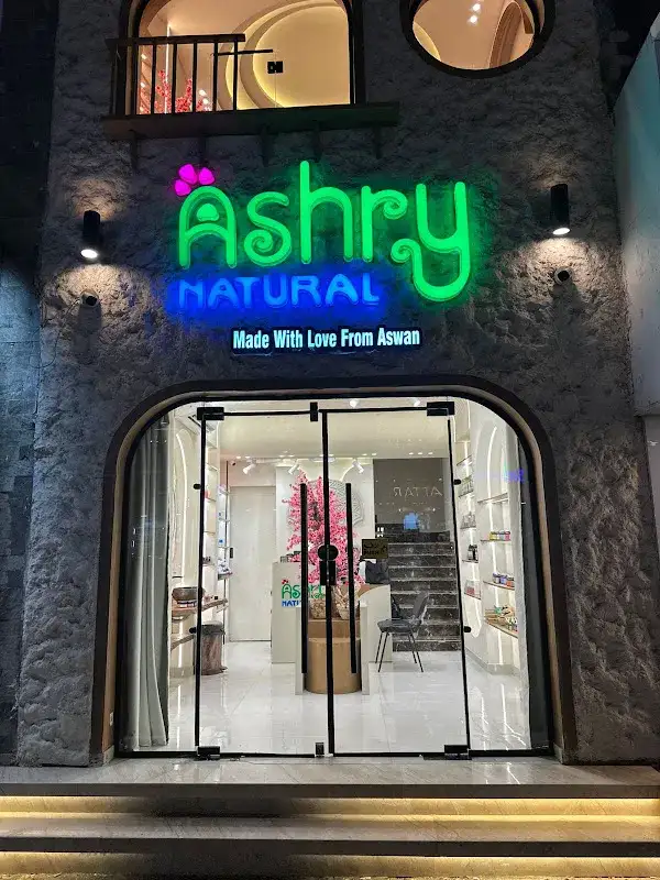 Ashry Natural Bni swif store