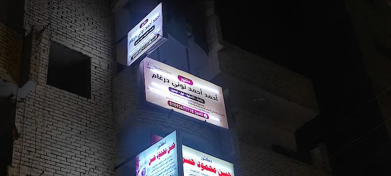 Flora clinic