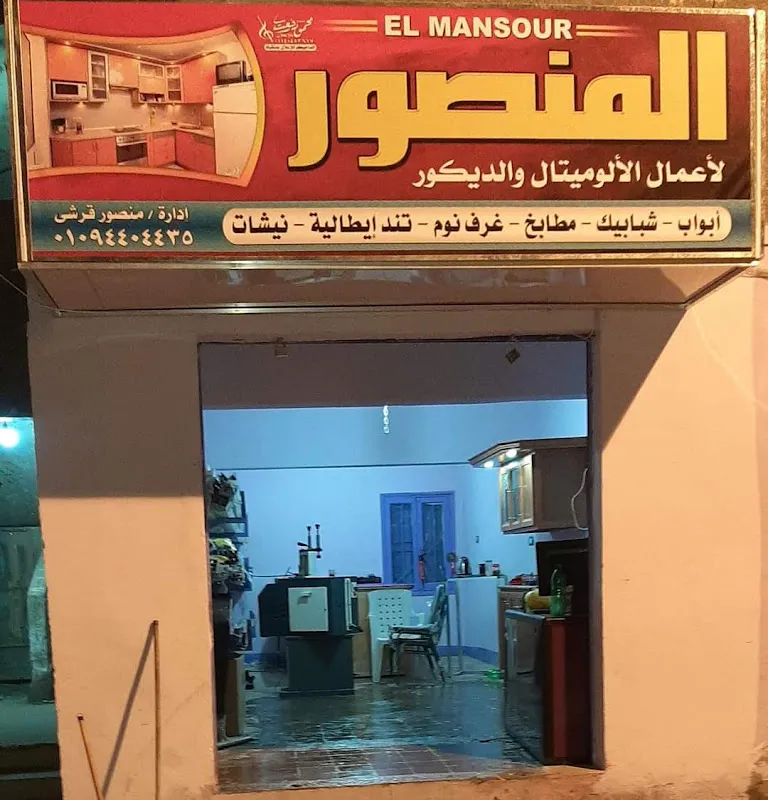 د. كمال محمد عبد الحافظ