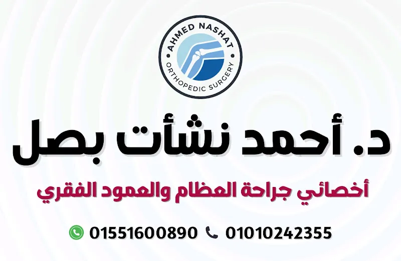 Dr. Magdy Gamal Abdel Kader