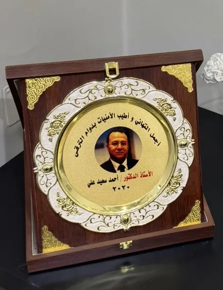 الاستاذ الدكتور عبد الفتاح سعود دكتوراه جراحه العظام و العمود الفقري