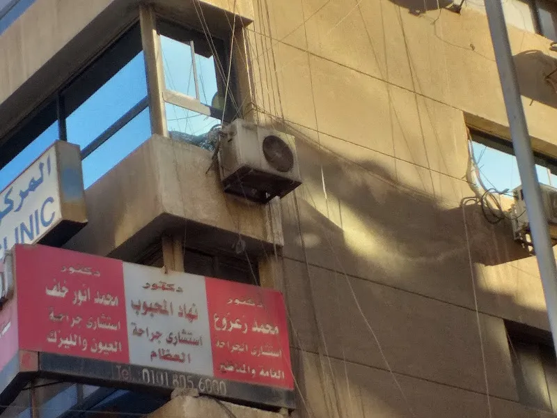دكتور نهاد المحبوب