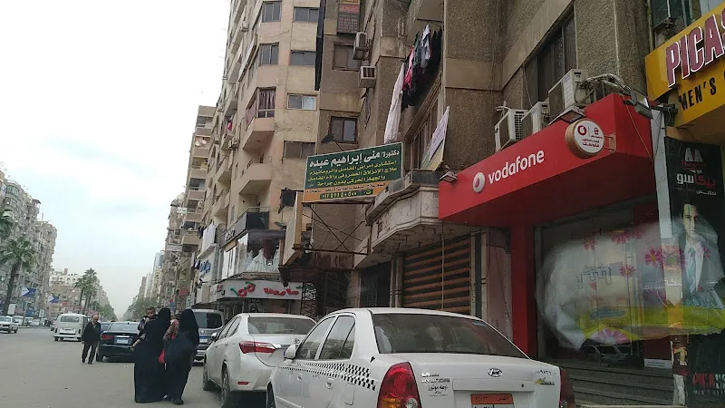 دكتورة / منى إبراهيم عبده
