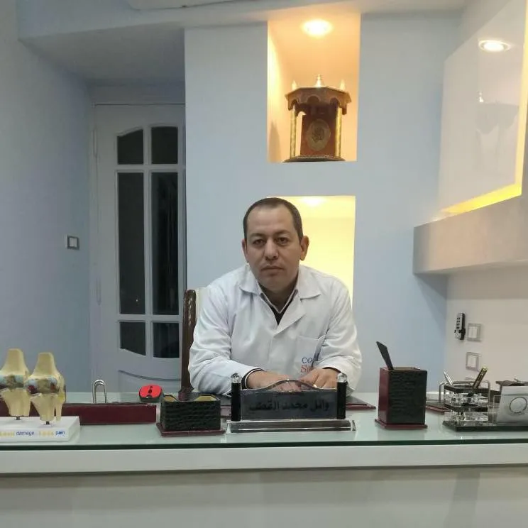 Ortho Care Clinic
