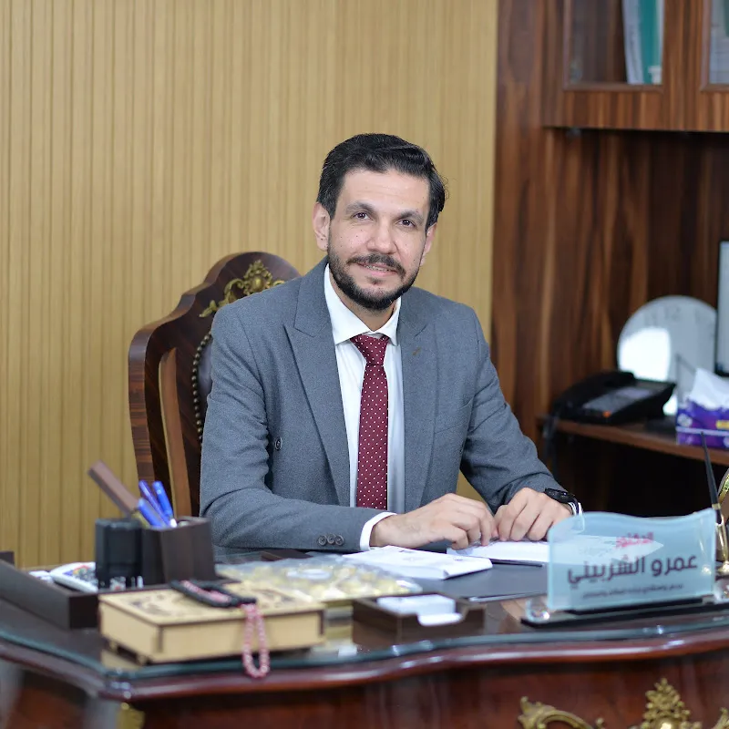 عيادة دكتور عمرو الشربينى - استشارى جراحة العظام والمفاصل - المنصورة