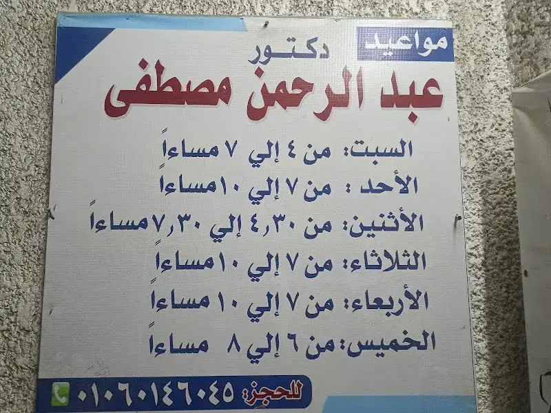 طارق عبد الغنى