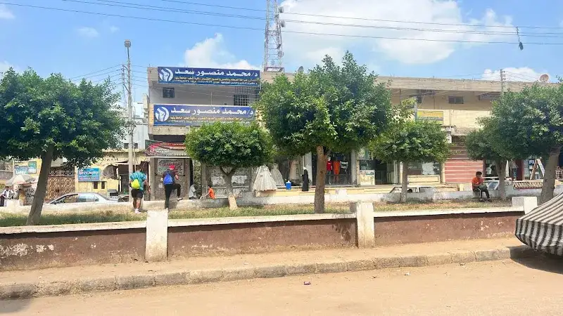 Ahmed flifal new orthopaedic clinic
