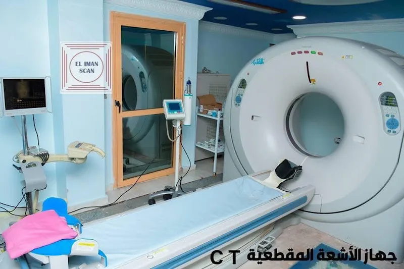برج الايمان الطبي - مركز الايمان للاشعة
