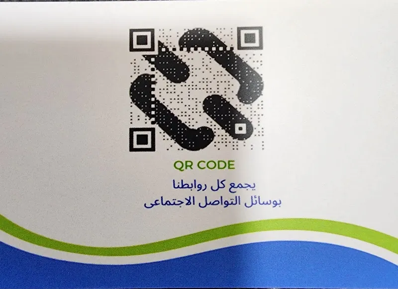 Dr. Mohamed Nabil Hassouna Clinic