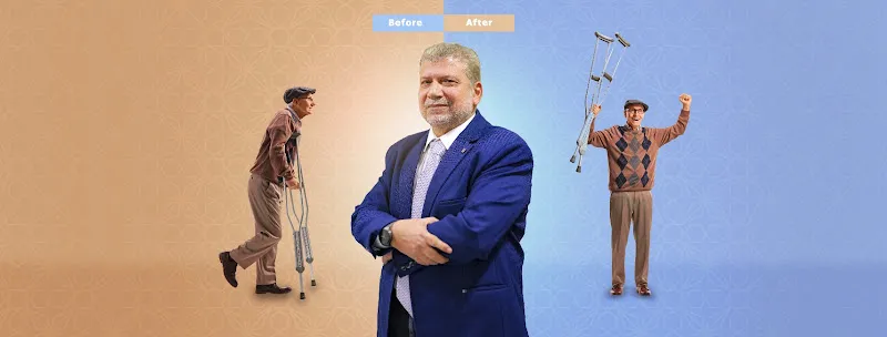 Dr. Saleh Al-Shami Clinic