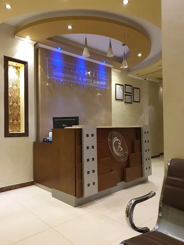 Dr Mohamed Kilany Clinic ( Ortho Spine &amp; Sport Clinic )