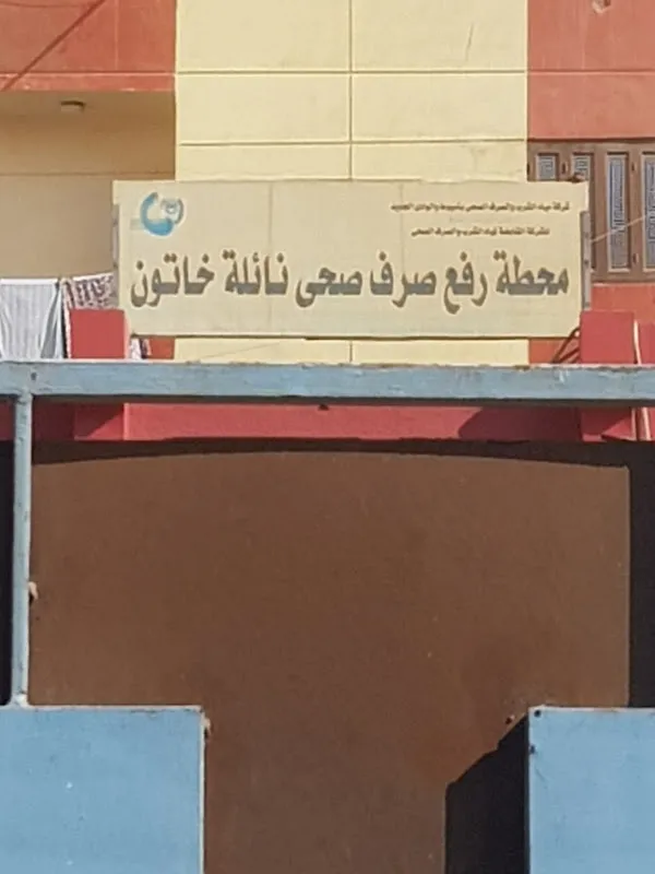 دكتور هشام القاضي