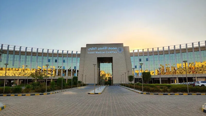 Luxor Medical Complex