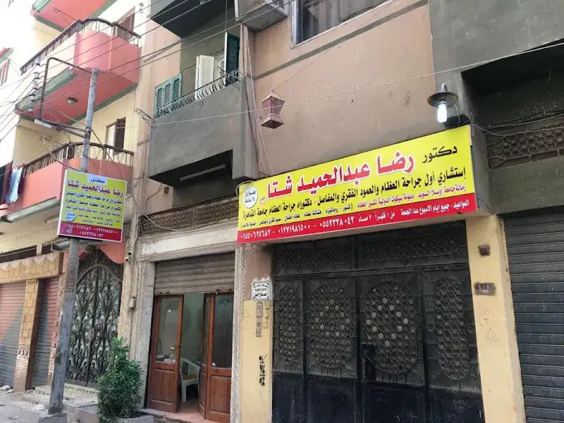 د. عادل محمد سلامة