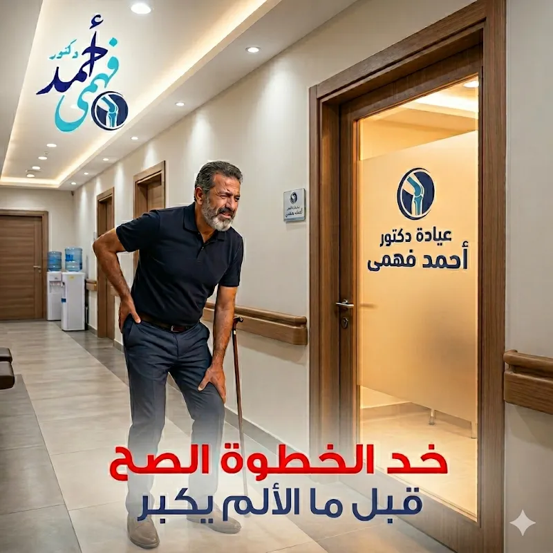 دكتور عادل العادلي