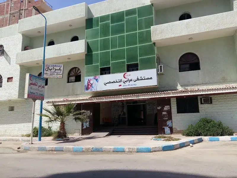 عيادة دكتور.مصطفى الحوت