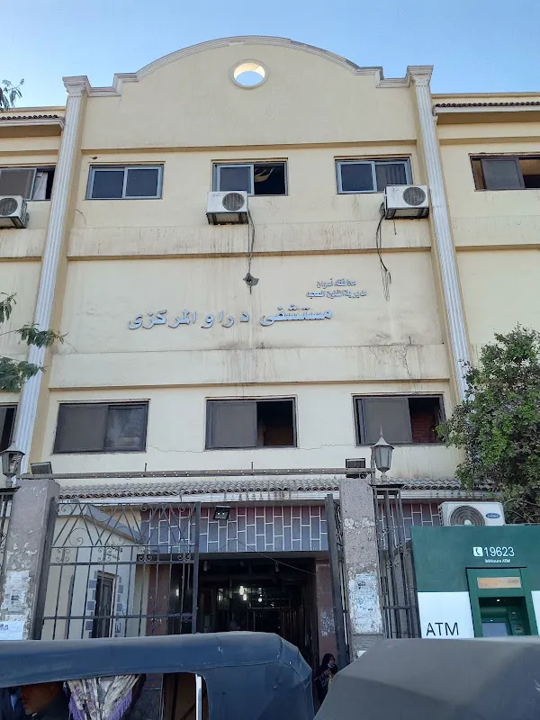 عياده الدكتور ياسر على العونى
