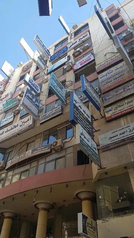 دكتور ايهاب يوسف