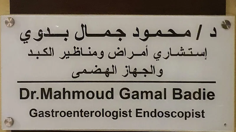 دكتور خالد السيد الحديدى