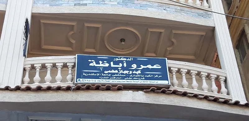 د. مدحت محمد نوار