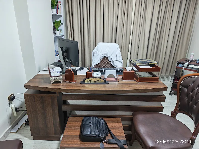 Dr. Ali Abdulghani Nour Clinic (Chest and Internal Diseases)