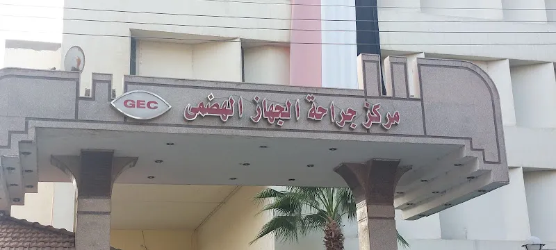 Gastroenterology Hospital