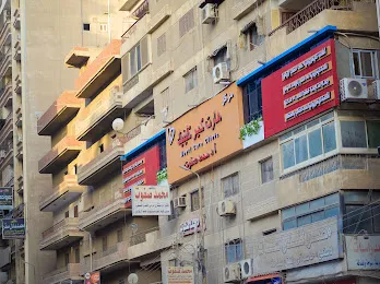 Dr. Mohammed Safwat : Heart Care Clinic