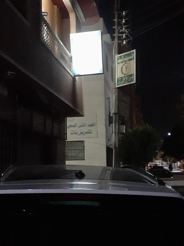 عيادة دكتور محمد عبده