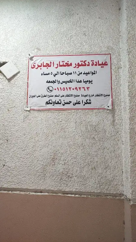 Dr. Badawi Elsayed Taha specializes in internal medicine
