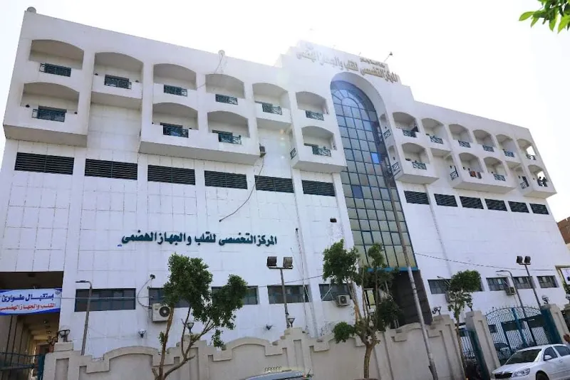 مركز القلب والجهاز الهضمى سوهاج