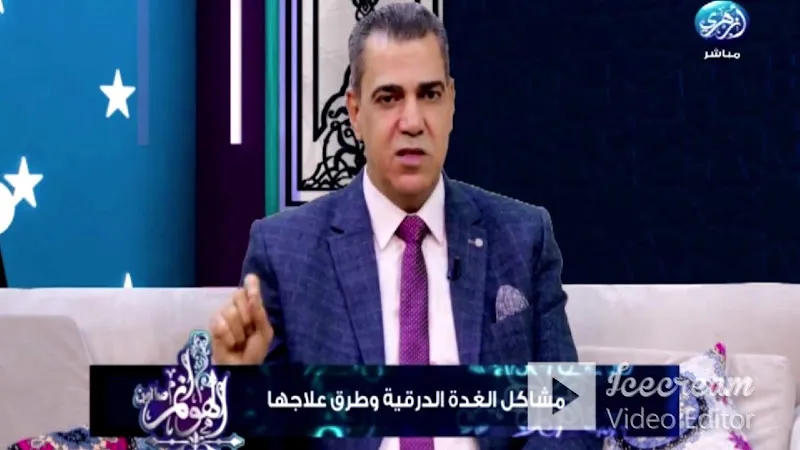 د/ثروت عبدالمعطى استشارى الغدد الصماء