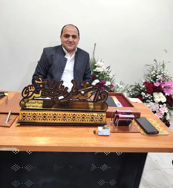 عيادة د محمد جعفر إستشاري الحالات الحرجة أمراض الباطنه