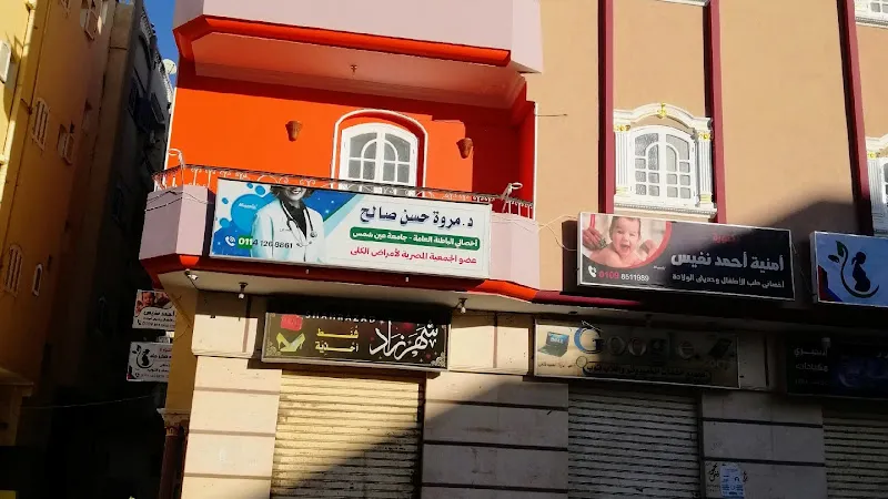 دكتور محمد محسن عبد الباسط
